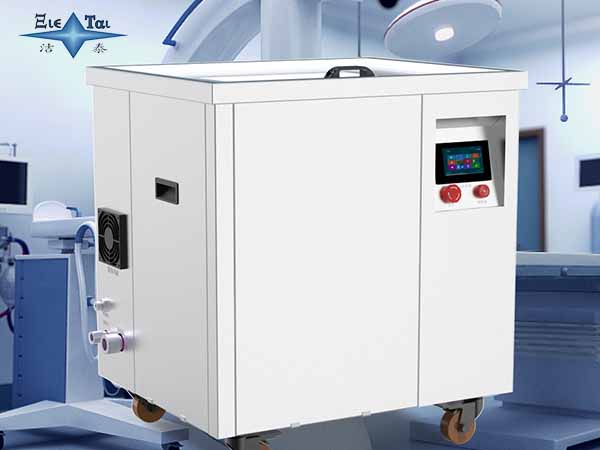 實(shí)驗(yàn)室醫(yī)療超聲波清洗機(jī)是什么？
