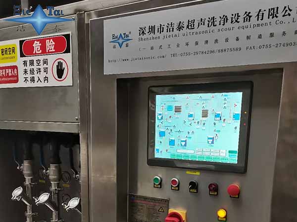 超聲波清洗機的分類方法有幾種？