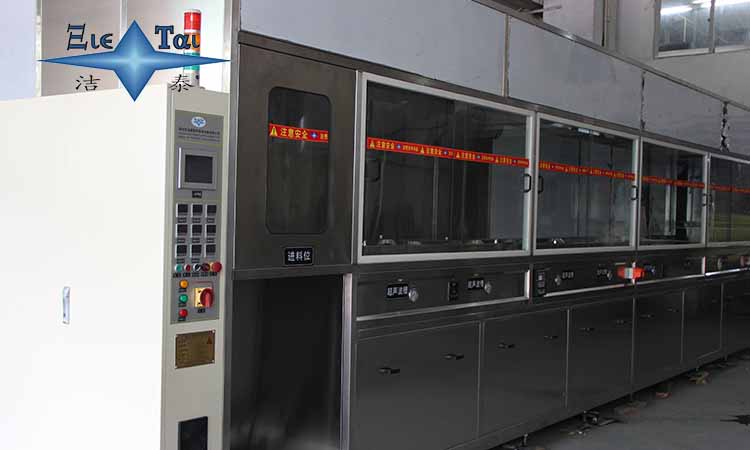 真空碳氫超聲波清洗機的優(yōu)勢1